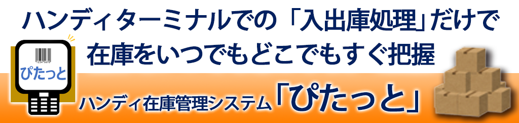 テレワークの環境構築は難しいと感じておられませんか？